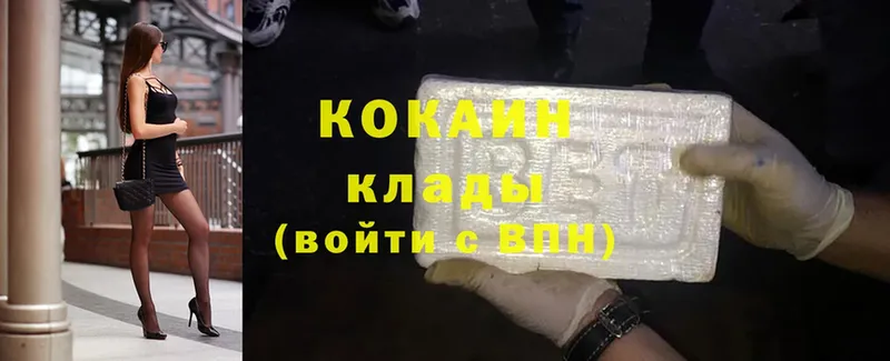 Cocaine Боливия Белый